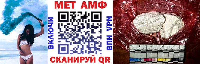АМФЕТАМИН 97%  где продают наркотики  Ржев 