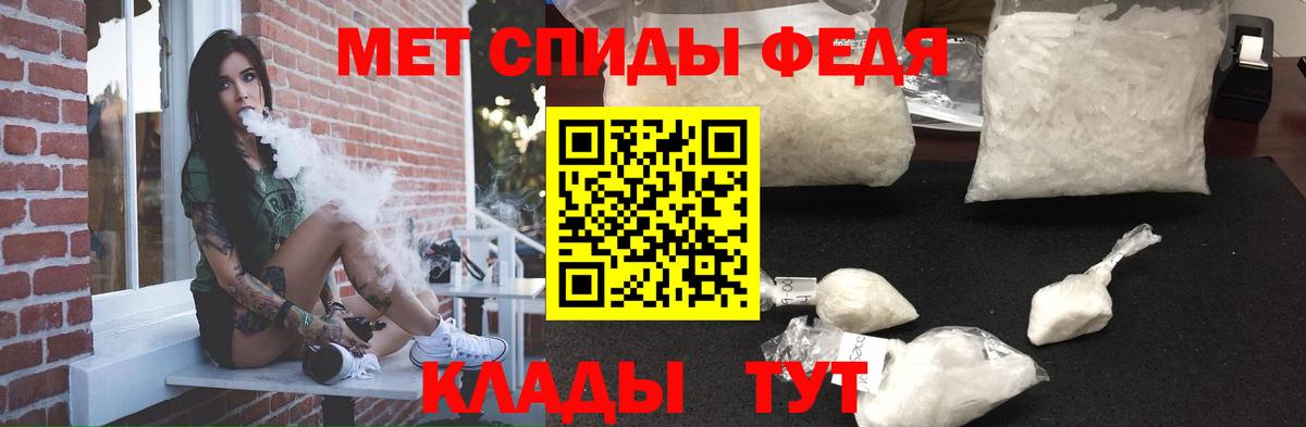 Ржев  Amphetamine VHQ  АМФЕТАМИН  Вход с VPN 