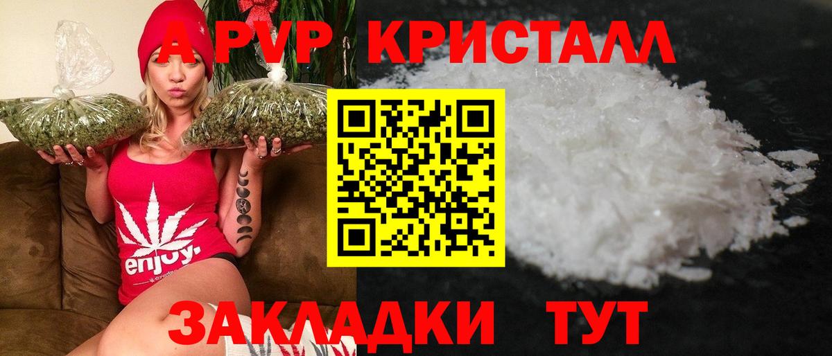 Ржев  А ПВП СК КРИС  Alfa_PVP Соль  Вход с VPN 