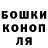 Cannafood конопля Erik Solstad