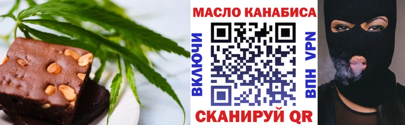 Еда ТГК марихуана Ржев