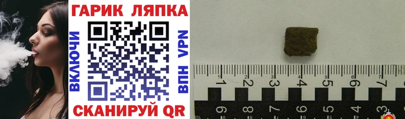 даркнет сайт  ссылка на мегу ССЫЛКА  ГАШ VHQ  Ржев 