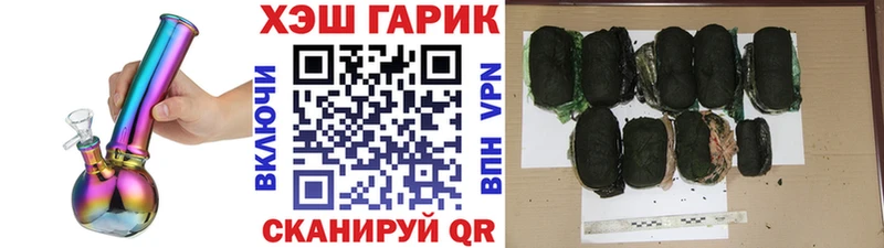 ГАШ Premium Ржев
