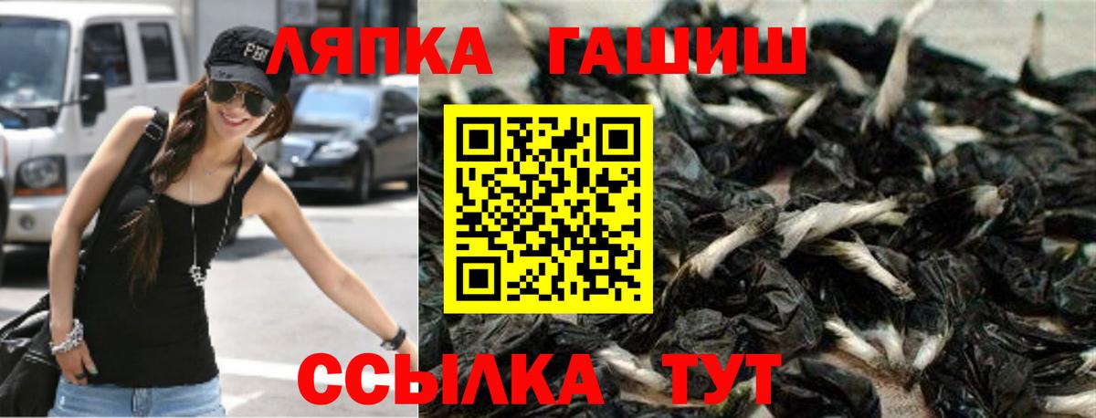 Ржев  Гашиш 40% ТГК  Гашиш Cannabis  Вход с VPN 