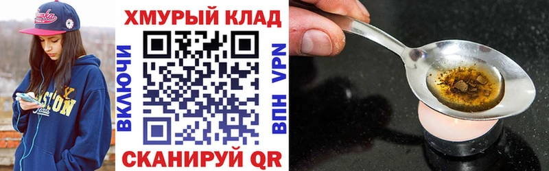 сайты даркнета как зайти  Ржев  ГЕРОИН герыч 