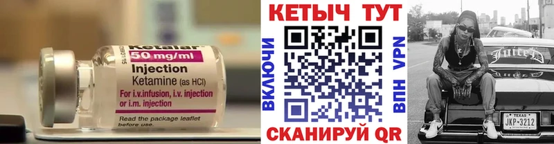 КЕТАМИН ketamine  это клад  Ржев  ОМГ ОМГ ссылка 