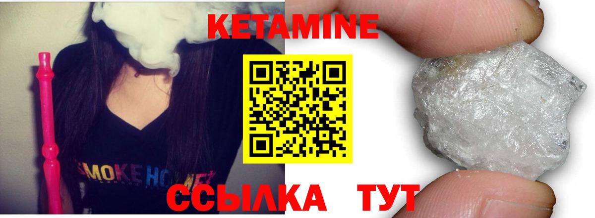 Героин Ржев