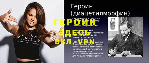 мефедрон Протвино