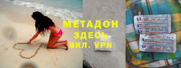 герыч Абинск
