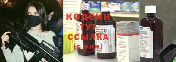 мефедрон Протвино