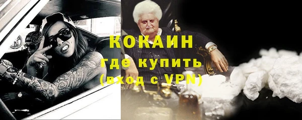 мефедрон Протвино