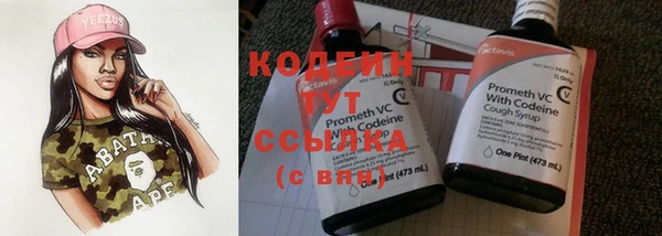 герыч Приозерск