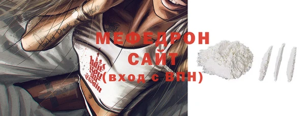 мефедрон Протвино