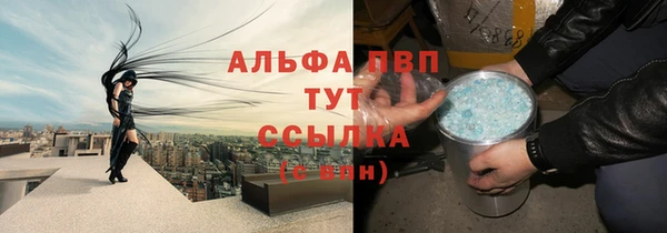 герыч Абинск