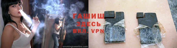 гашишное масло Абаза