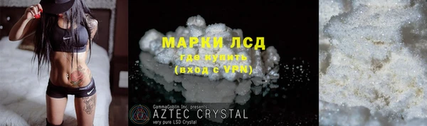 ALPHA-PVP Алексин