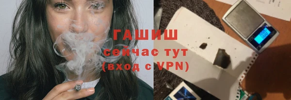 мефедрон Протвино
