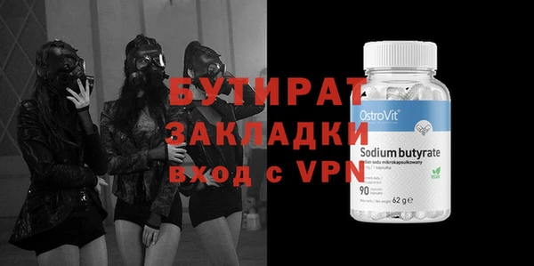 спиды Воткинск