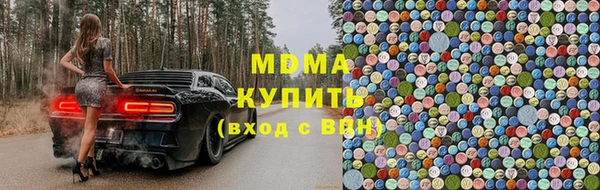 герыч Абинск