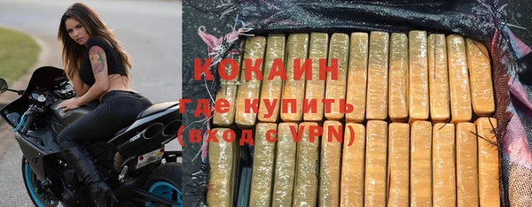 гашишное масло Абаза