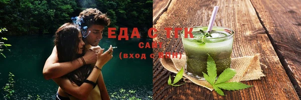 мескалин Пролетарск