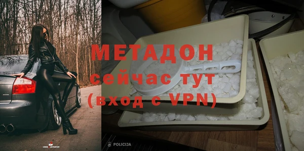 гашишное масло Абаза