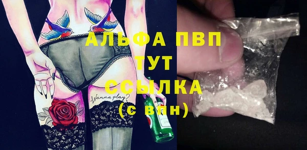 мескалин Пролетарск