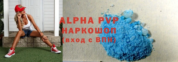гашишное масло Абаза