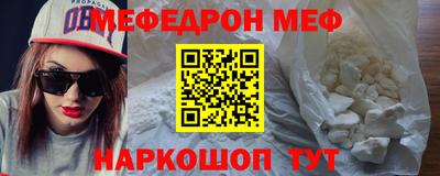 метамфетамин Усть-Джегута