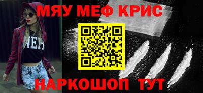 COCAINE Усть-Илимск