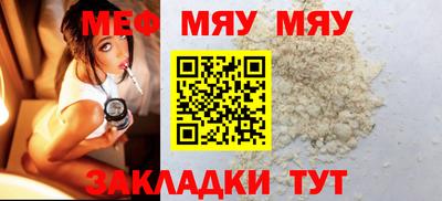крисы Туймазы