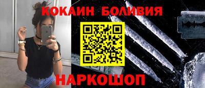 кокаин Тула