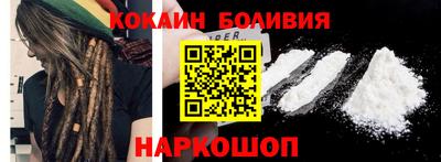 кокаин Тула