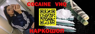 COCAINE Усть-Илимск