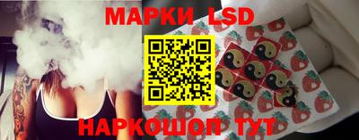 метамфетамин Усть-Джегута