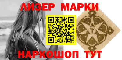метамфетамин Усть-Джегута