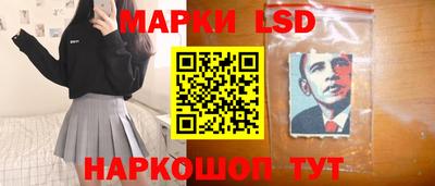 метамфетамин Усть-Джегута
