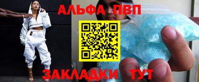 крисы Туймазы