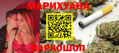 метамфетамин Усть-Джегута