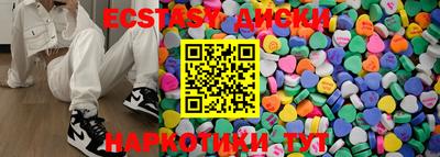 крисы Туймазы