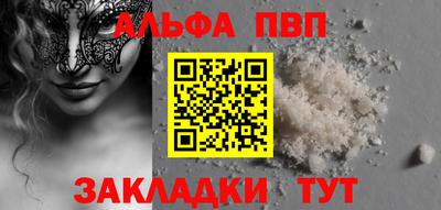 крисы Туймазы