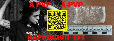 крисы Туймазы