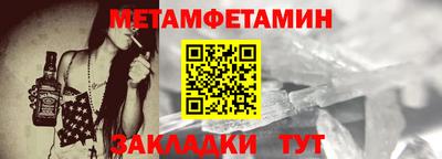 гидропоника Тулун