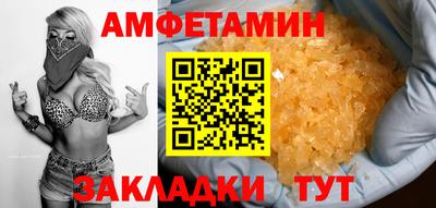 гидропоника Тулун