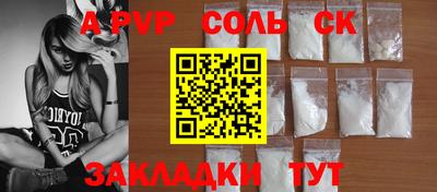 COCAINE Усть-Илимск