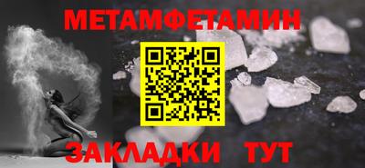 гидропоника Тулун