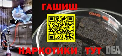 метамфетамин Усть-Джегута