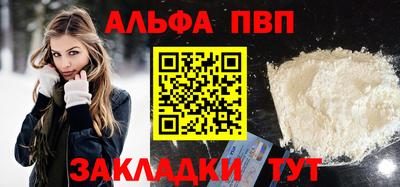 COCAINE Усть-Илимск