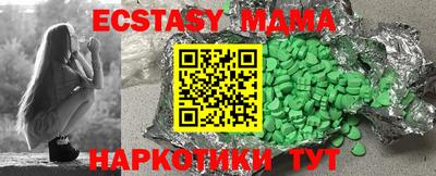 гидропоника Тулун
