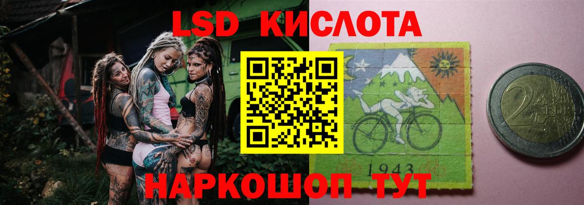 Ржев  Лсд 25 экстази кислота  Вход с VPN  LSD-25 экстази кислота 